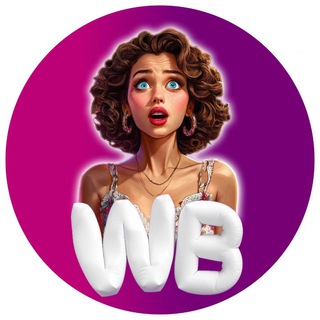 Telegram group profile photo for WBнутый КЭШБЭК | товары за отзыв | скидки | вбнутая раздача