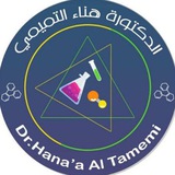 Telegram profile photo for الدكتورة هناء التميمي