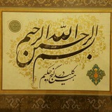 Telegram profile photo for 🌸میرهادی قربانی🌸