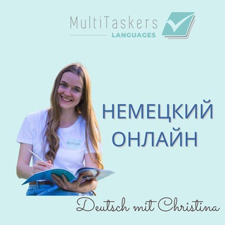 Telegram profile photo for Deutsch mit Christina