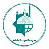 Telegram profile photo for Ateistlarga Sovg'a