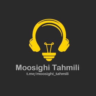 Telegram profile photo for موسیقی تحمیلی