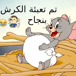 Telegram profile photo for تفاهات