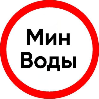 Telegram profile photo for ОБРАТКИ | ПОПУТКИ Такси Минеральные Воды Ставрополь