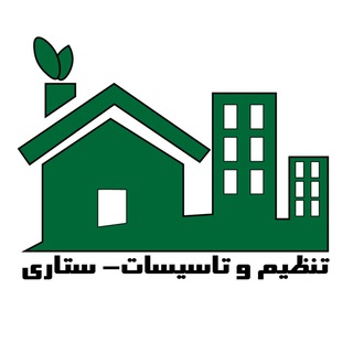 Telegram profile photo for تنظیم و تاسیسات - ستاری