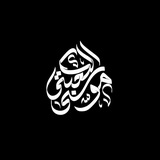 Telegram profile photo for موسى الكعبي - Mosa Alkaabi