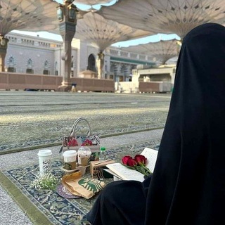 Telegram profile photo for لِّيَطْمَئِنَّ قَلْبِي 🤍