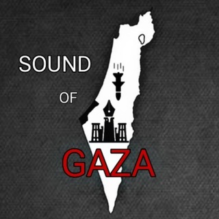 Telegram profile photo for فلسطين || Sound of gaza || غزة