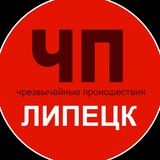Telegram profile photo for Чп / Липецк