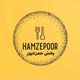 Telegram profile photo for پخش حمزه پور _شریفی
