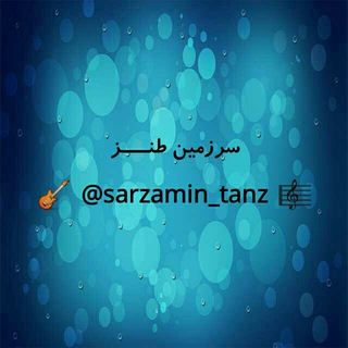 Telegram profile photo for 🌹سًرزًمیݩ طًَنْز afgٰ🔥