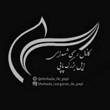 Telegram profile photo for شهدای ایل بزرگ پاپی🌹