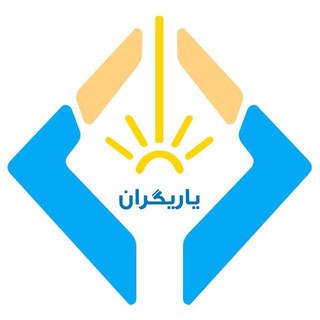 Telegram profile photo for کانون یاریگران دانشگاه شریف