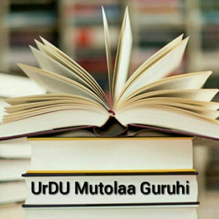 Telegram group profile photo for UrDU Mutolaa Guruhi