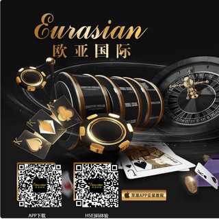 Telegram profile photo for 欧亚国际 官方频道 官方点击部