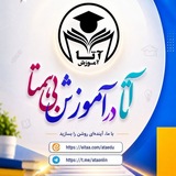 Telegram profile photo for گروه آموزشی آتا( تیزهوشان ، نمونه دولتی ، درسنامه ، تست ، نکته)🍀🍀