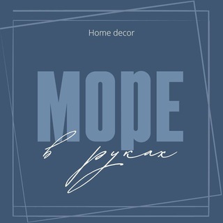 Telegram profile photo for МОРЕ В РУКАХ