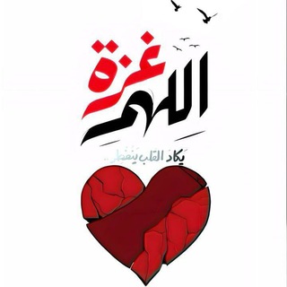 Telegram profile photo for 💕رحيـق آلوجدآن💕