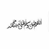 Telegram profile photo for الخامس العلمي 🤍