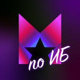 Telegram profile photo for МаркетингПоИБэ