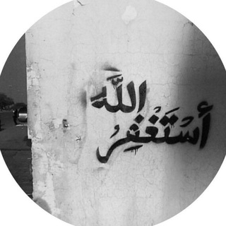 Telegram profile photo for ريمـهَهہ'ة'┊ȒEᗰY ⁽🙆🏻♀💚'