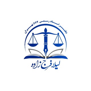 Telegram profile photo for سرزمین قلم