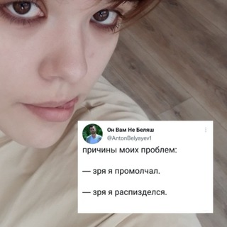 Telegram profile photo for пока, кать