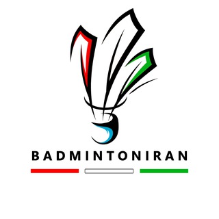 Telegram profile photo for بدمینتون ایران 🏸