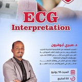 Telegram profile photo for Ecg preparation