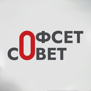 Telegram profile photo for Офсетсовет