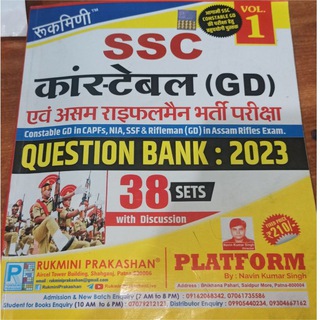 Telegram profile photo for Ssc Gd 2024 Previous Years Sets Practice