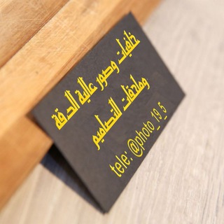 Telegram profile photo for خلفيات وتصاميم