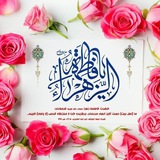 Telegram profile photo for ريحانه النبي