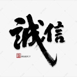Telegram profile photo for 新澳老澳香港内幕资料特供