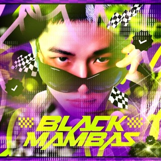 Telegram profile photo for закрыты бля BLACK MAMBAS