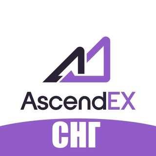 Telegram profile photo for AscendEX Russian Official