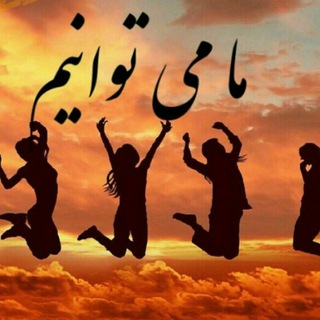 Telegram profile photo for اندیشه مثبت