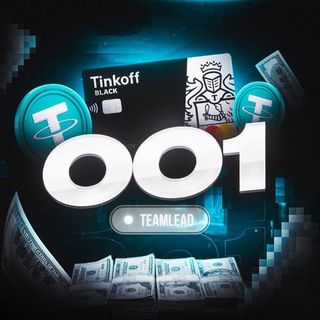 Telegram profile photo for 001 ПРОЦЕССИНГ
