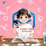 Telegram profile photo for 吉安 热门短剧 AI漫剧 狗血故事
