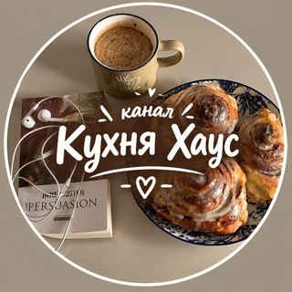 Telegram profile photo for 🍨 ִֶָ 𐙚 𝗞𝗮𝗻𝗮𝗹 𝗛𑄙ֹ𝘂𝘀۪𝗲 ִֶָ𓎩 ‧₊˚🍪