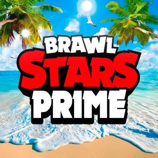 Telegram profile photo for Brawl Stars Prime