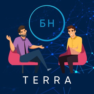 Telegram profile photo for TERRA | БИЗНЕС НАИЗНАНКУ