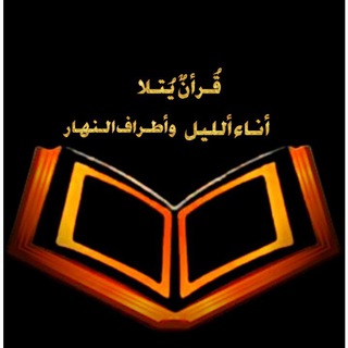 Telegram profile photo for أروي قلـبـ♡ـك
