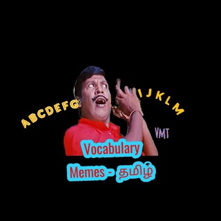 Telegram profile photo for Vocabulary Memes (Tamil )