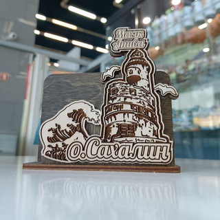 Telegram profile photo for Планета подарков Сахалин | Сувениры, подарки