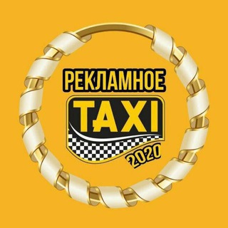 Telegram profile photo for КАРШИ ТОШКЕНТ ТАКСИ👨✈️👨✈️🚕🚕