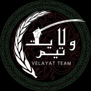 Telegram profile photo for ☫Velayat Cyber☫ | سایبری ولایت