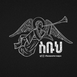 Telegram profile photo for ስቡህ ✨