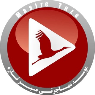 Telegram profile photo for مسیرتازه