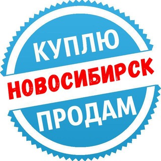 Telegram profile photo for НСК РЫНОК